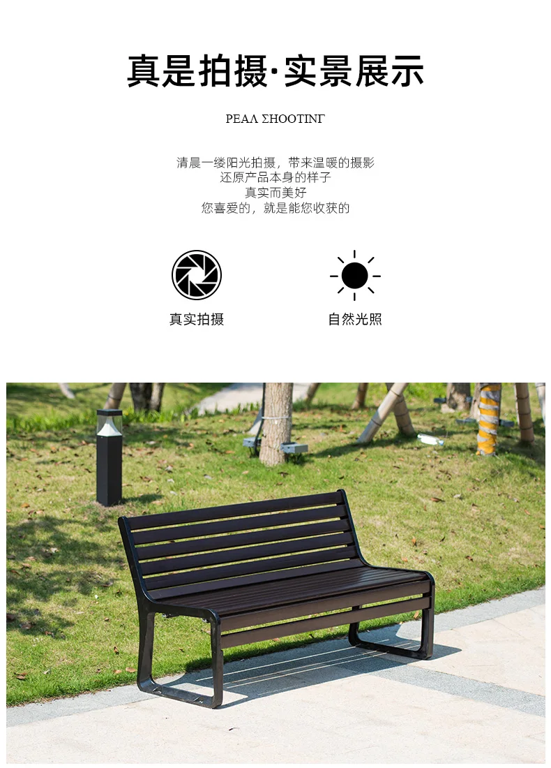 Wholesale Outdoor Street Furniture carbon fibre Patio Leisure Park Bench Seat Public Bench details