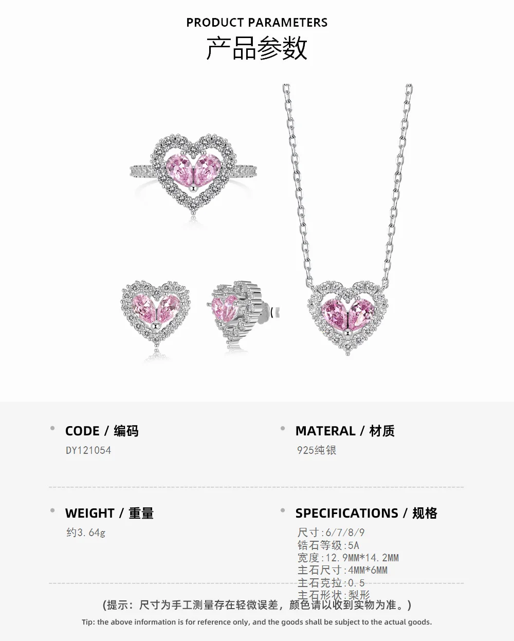 KAKODIY Hypoallergenic Matte Waterproof 925 Sterling Silver Ring Pink Zircon Cubic Zircon Heart Shape Ring Girls Girls Jewelry Set detail 1