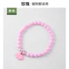 XQ172 สีชมพู