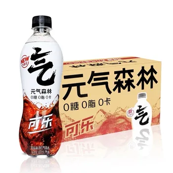 Yuanqi Forest White Peach & Grape Flavored Sparkling Water - 0