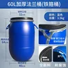60 L