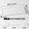 12.3-inch 7770125