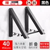Thickened 2-piece stand with 40cm pole (black, no drilling required)