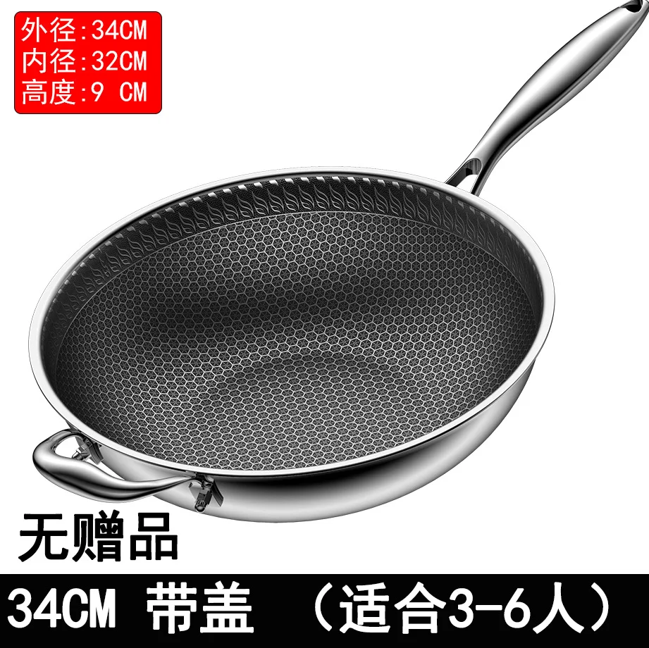 New German 316 Stainless Steel Wok Non-stick Wok Household Five