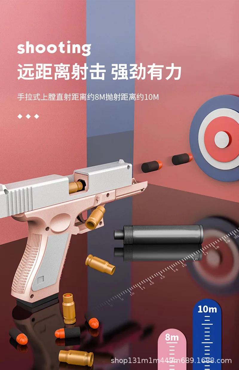 Hot Selling G18 Soft Bullet Toy Gun Soft Bullet Pistol With Shell ...