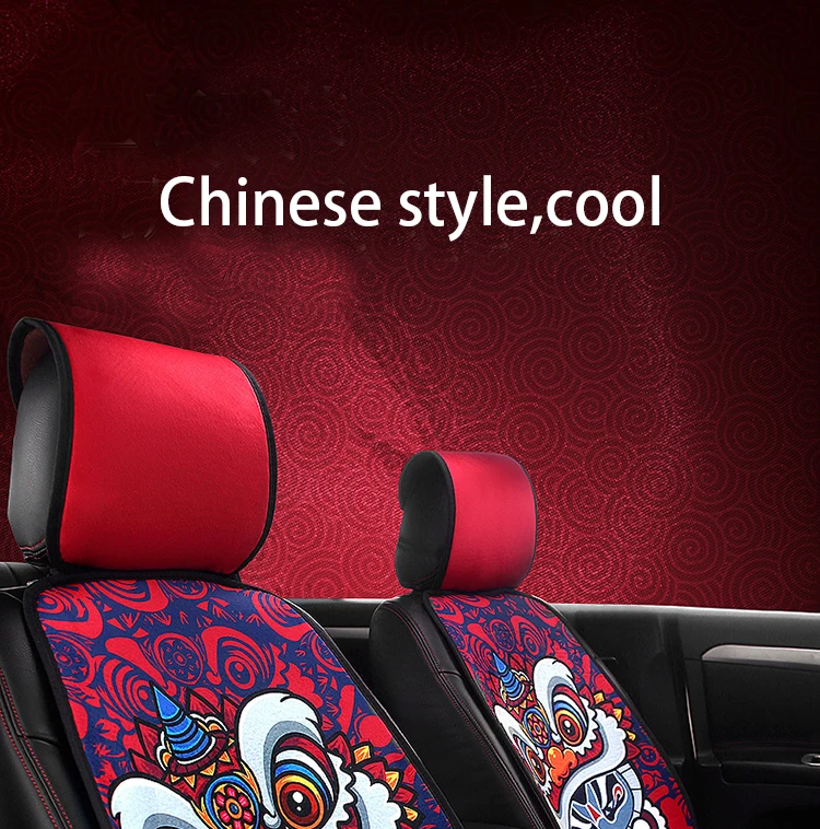 china car seat cover (3).jpg