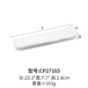 CP27165 Thickened White
