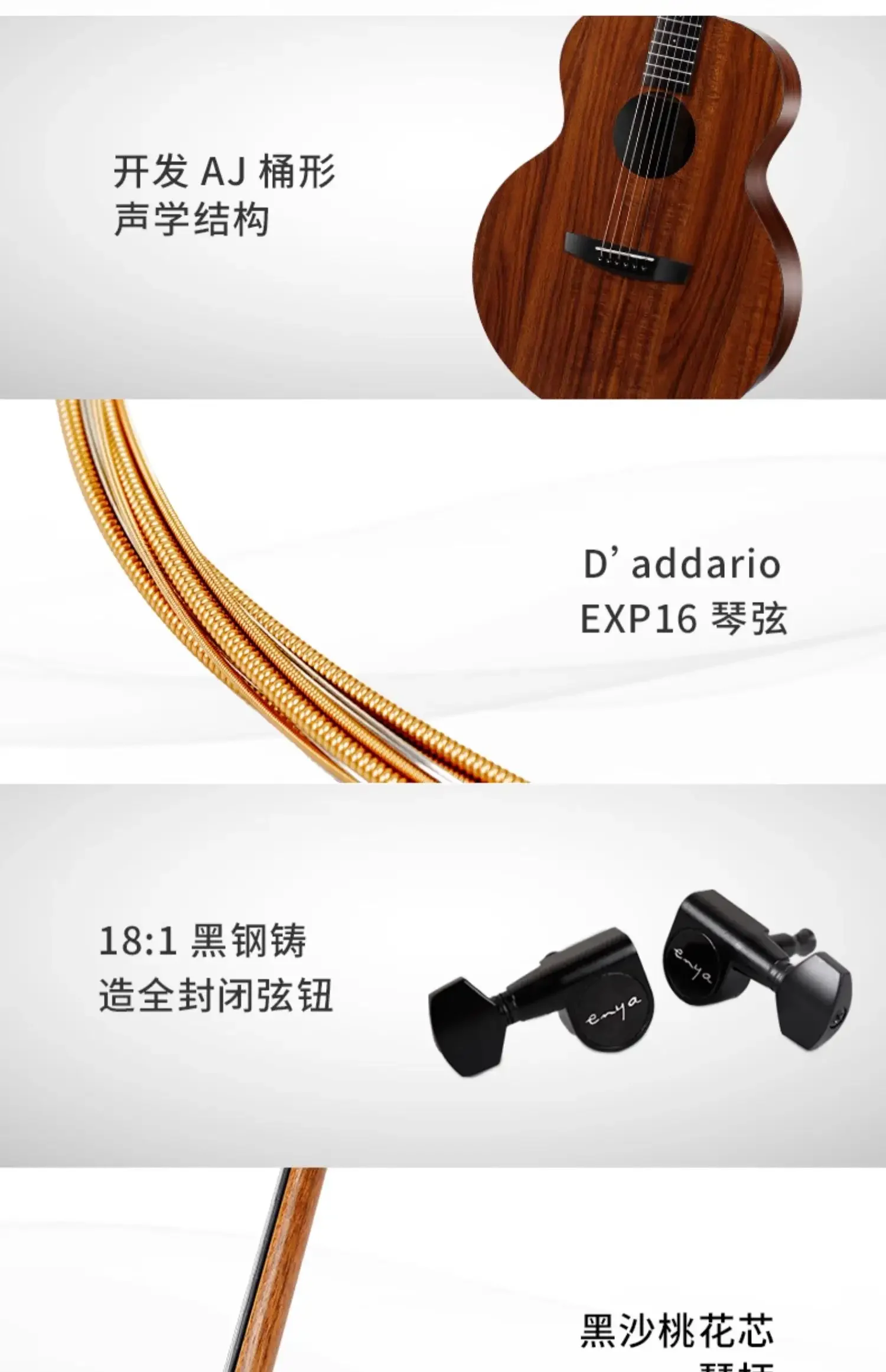 enya EM-X1 エレクトリックアコースティックギター 生音にエフェクターをかけられるアコギ！日本初上陸のEnya EM-X1