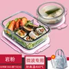55-ผงหิน-2 1060+กลม 710มล.+ถุงเก็บความเย็น+ช้อนส้อม