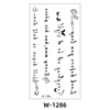 W-1286 - 75*140mm