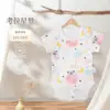 Sueño de estrella koala