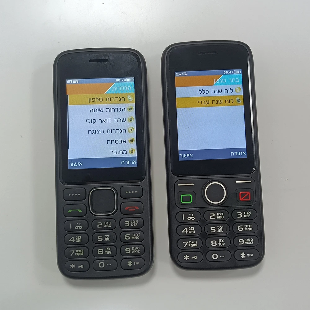 定制4g犹太犹太希伯来语日期日历键盘手机4g Volte祈祷时间锁定sim卡犹太手机带保护套