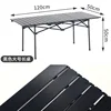 120mm Extended Table [Black]