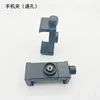 Phone clip (through-hole copper thread)