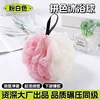 Esponja Jr-1002 rosa y blanca de 50g, triple espuma, ahorra gel.