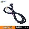 1 square millimeter induction cooker wire