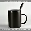 Y10 Matte Black Milk Cup with C-handle, Lid, and Spoon