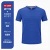 Azul real