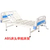 ABS single rocker headboard