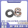 Imported NSK kit #5 (6306, 6307, 4788)