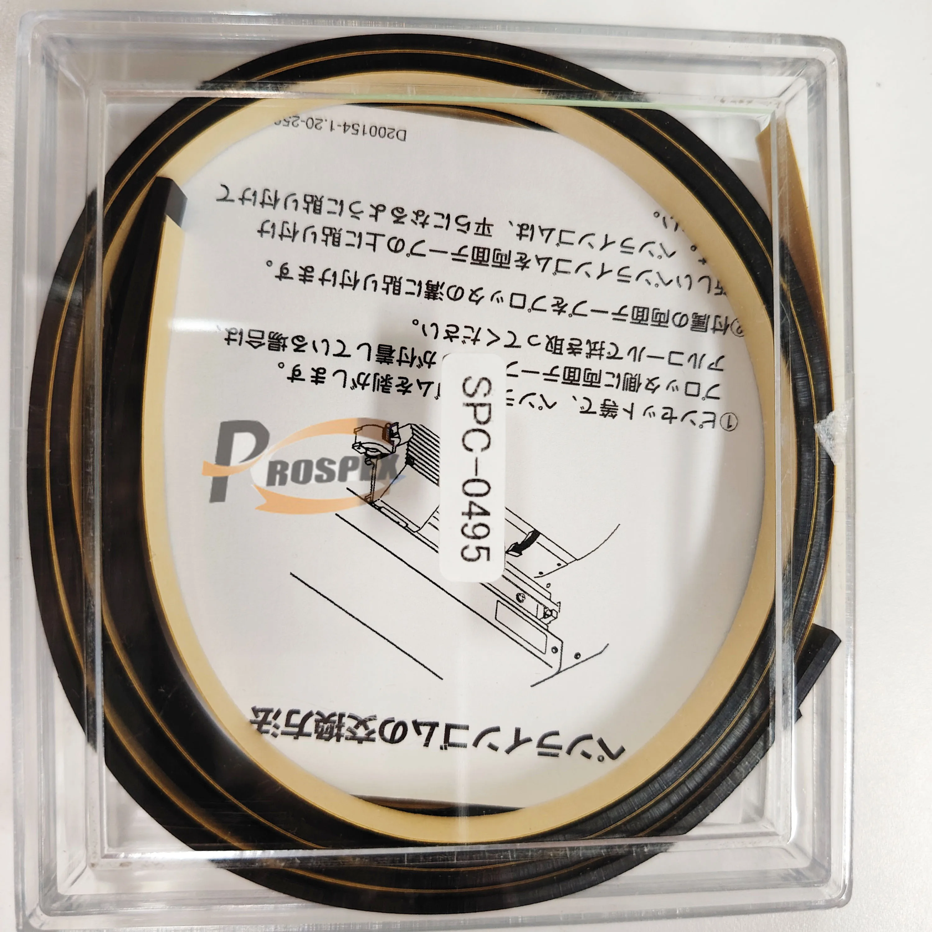 ペンラインラバー（2個）SPC-0495 オリジナルミマキ純正部品 CG60-SR