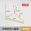 Windproof children's style [Champagne Gold]