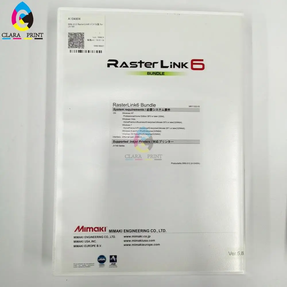 Mimaki Raster Link 6 バンドル版 Mimaki Raster Link 6 バンドル版 Mimaki Raster Link 6
