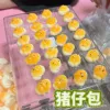 Yellow pig pack small nose ga