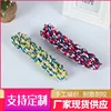 20*4cm*105g, random color