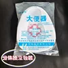 Separately packaged bedpan