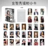 55 new photos of kim ji-soo