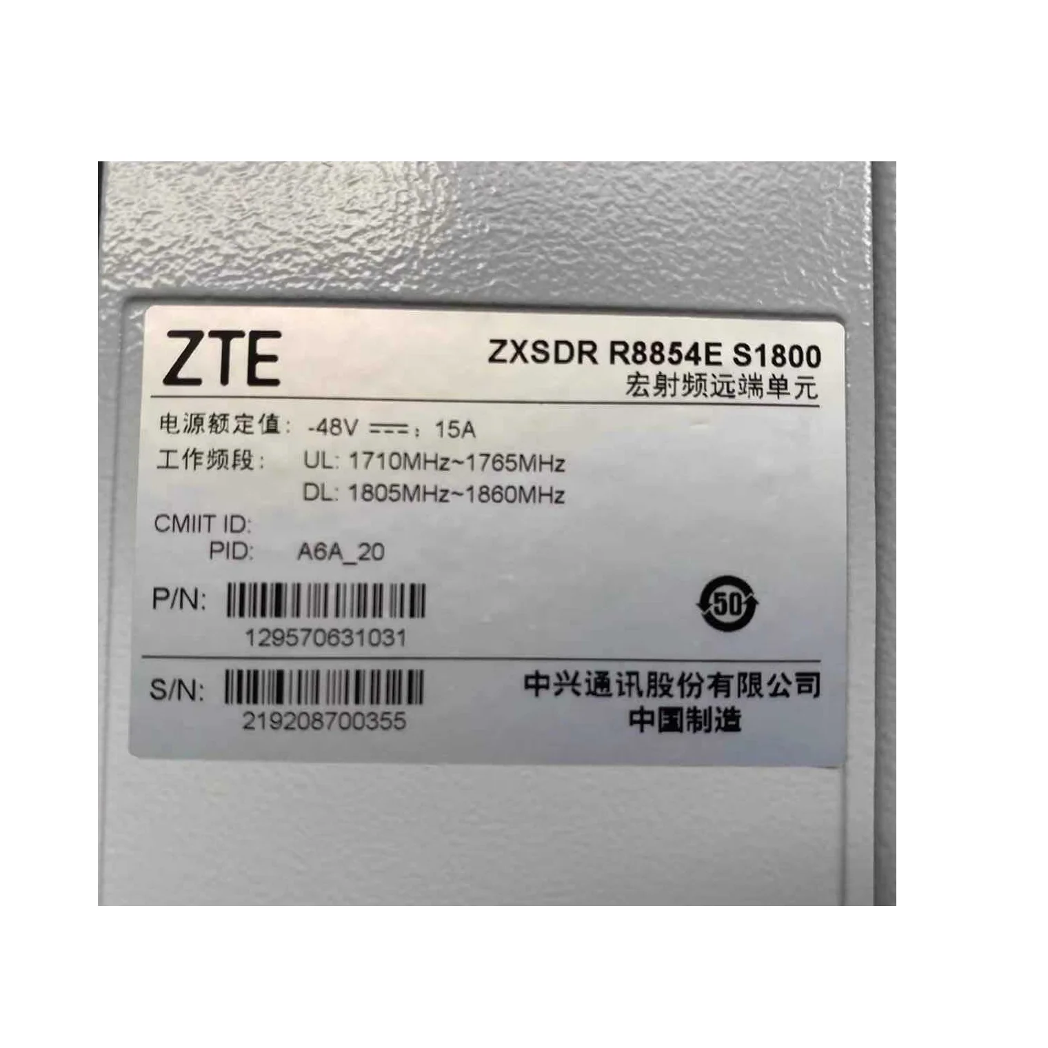 ZTE ZXSDR RRU R8854 S1800 A6A 8854E - High Performance RRU