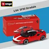 56020-sf90 stradale barra bianca rossa