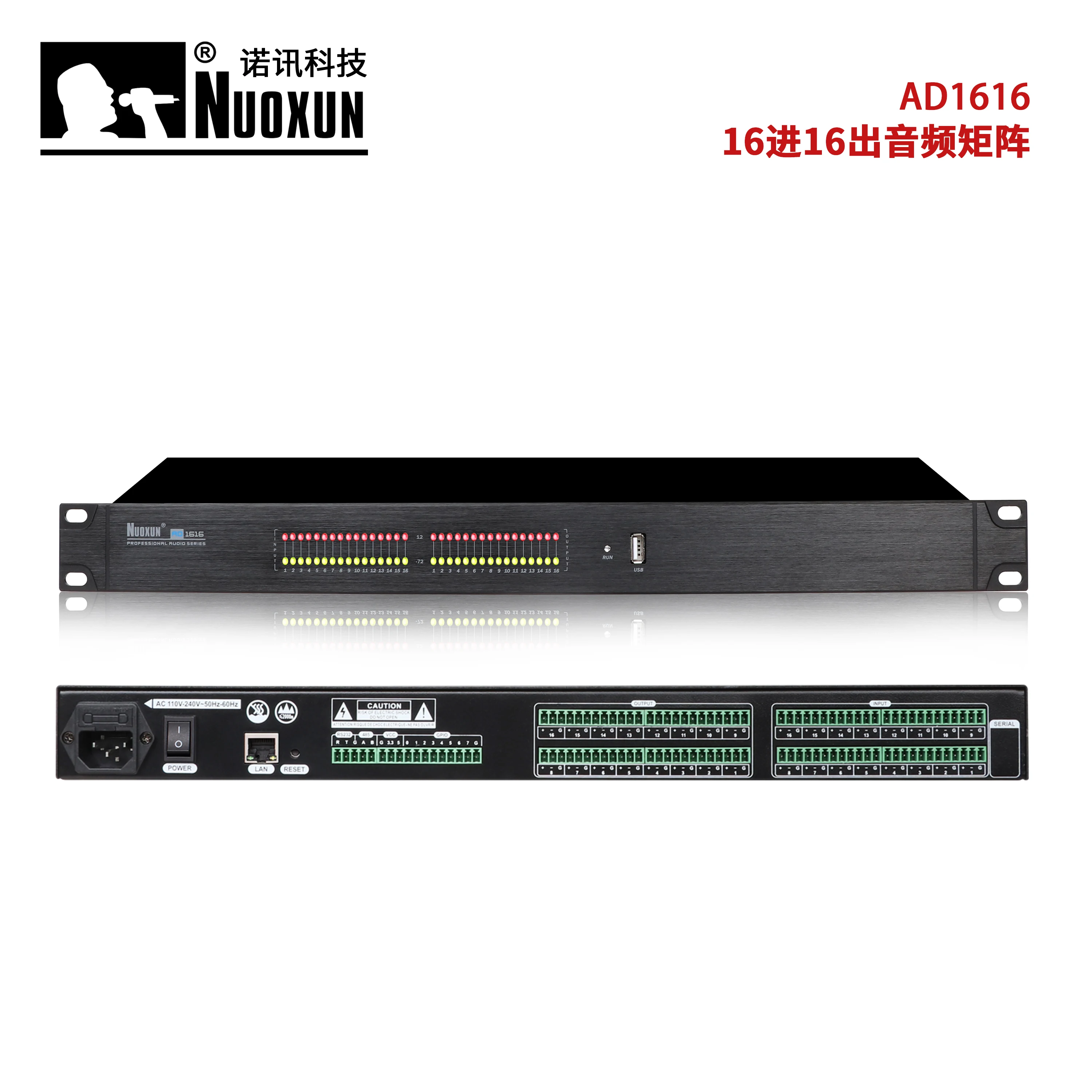16-Channel Professional Audio System Digital Conference Audio Matrix Processor Durable Metal Construction