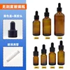 10 ml graduated essential oil bottles-768 boxes.