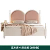 Solid wood bed (light pink) 1 cabinet
