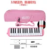 Pink32