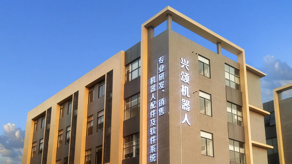 Guangdong Hinson Technology Co., Ltd.