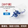 Pack of 10 (blue)