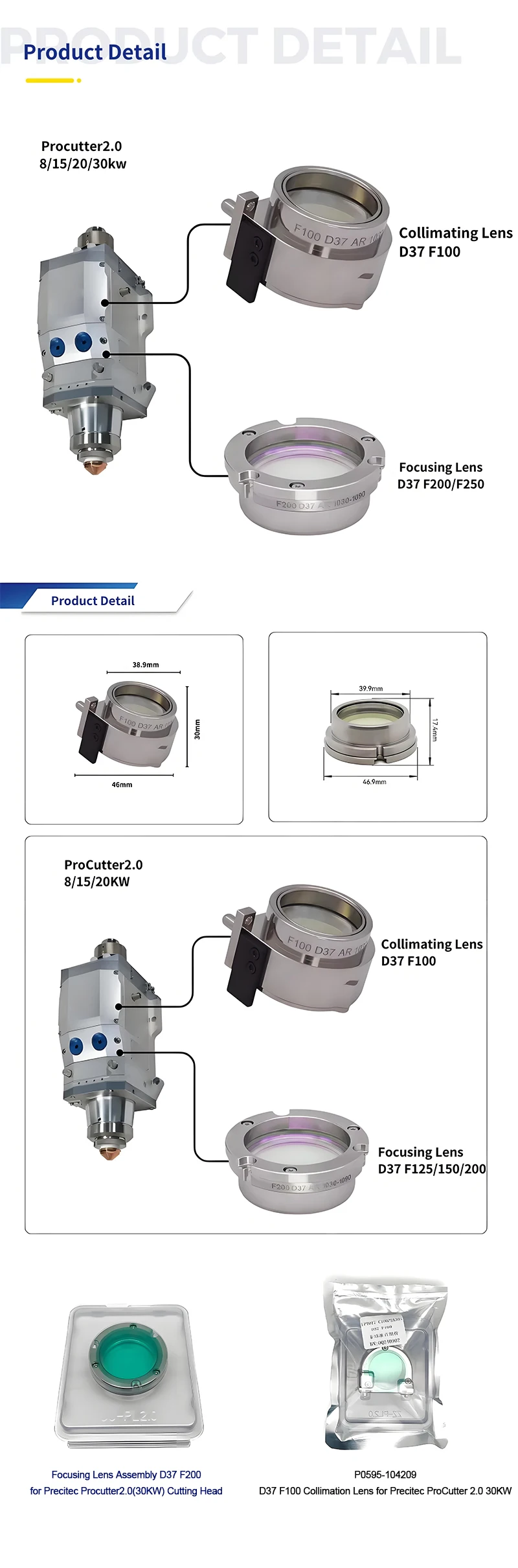 Laser Focusing Lens Collimating Lens With Mount 8/15/20/30KW D37 F100 F200 F250 for Precitec Procutter2.0