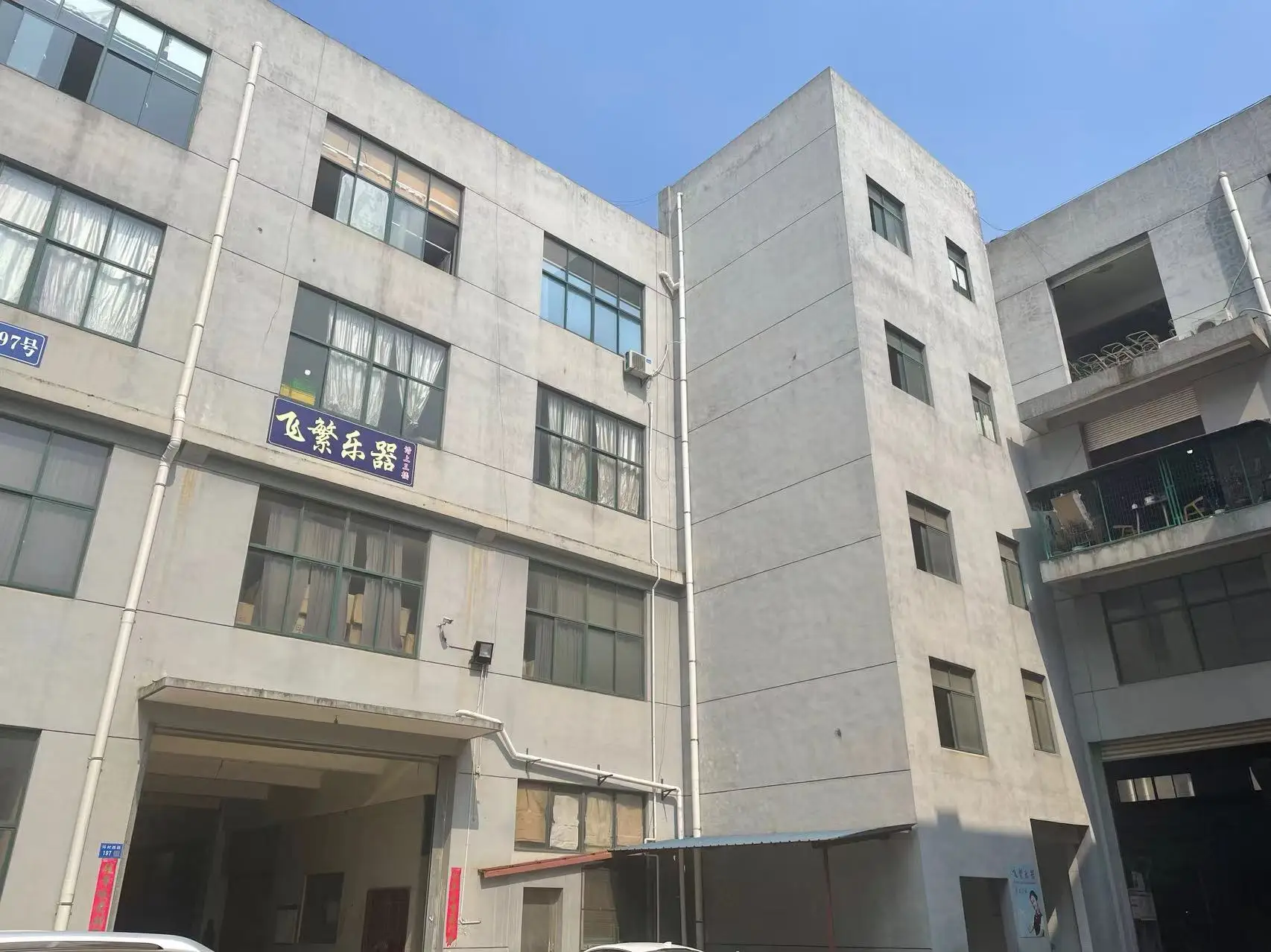 Jiangyin Feifan Musical Instrument Co., Ltd.