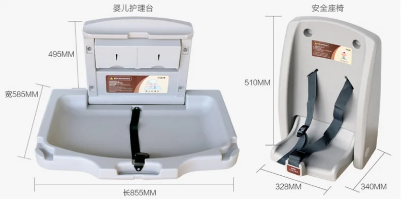 Infant Care Table for Bathroom and Toilet Baby Changing Station