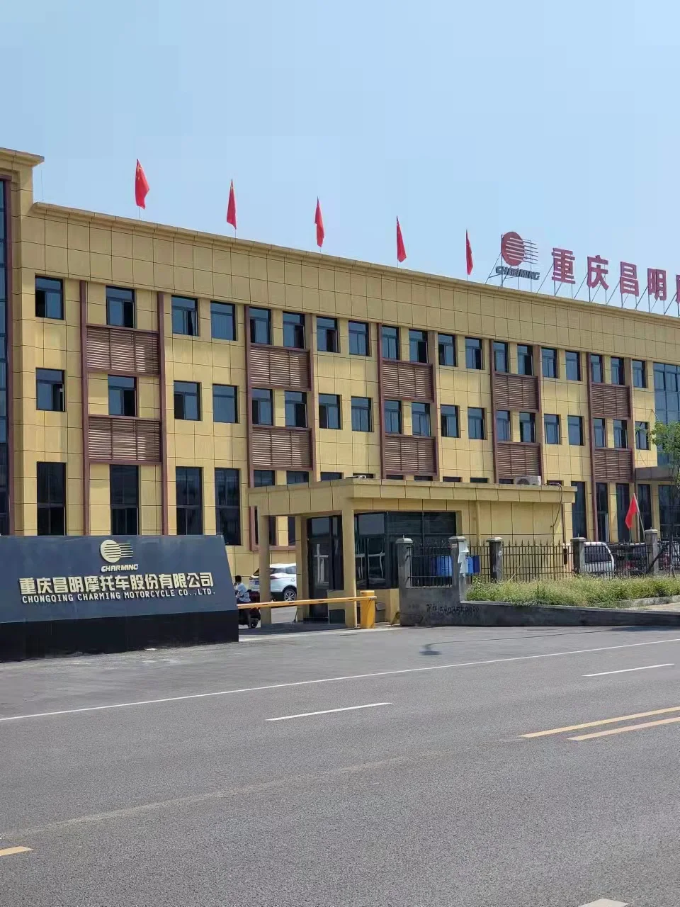 Chongqing Charming Motorcycle Manufacture Co., Ltd.
