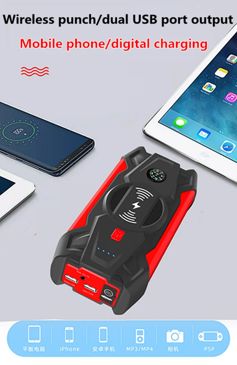 cell phone battery booster charger