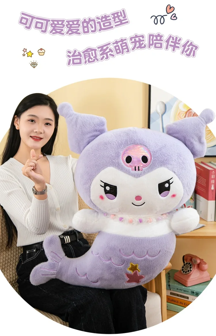 Linda Cartoon Mermaid Kuromi My Melody Girl Plush Toys Sanrioes ...