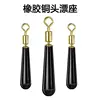 Copper head rubber float seat