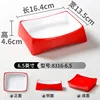 8316-6.5 Red and White