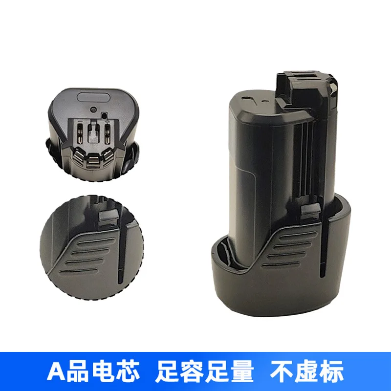 12V 3S1P Li-ion Power Tool Battery Pack | BOSHI Factory OEM/ODM | Compatible 12V Cordless Tools | Black | Made in China H5273bbcf1e3d484aa04c9d5422a4293dS