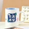 Blue Wish Cup