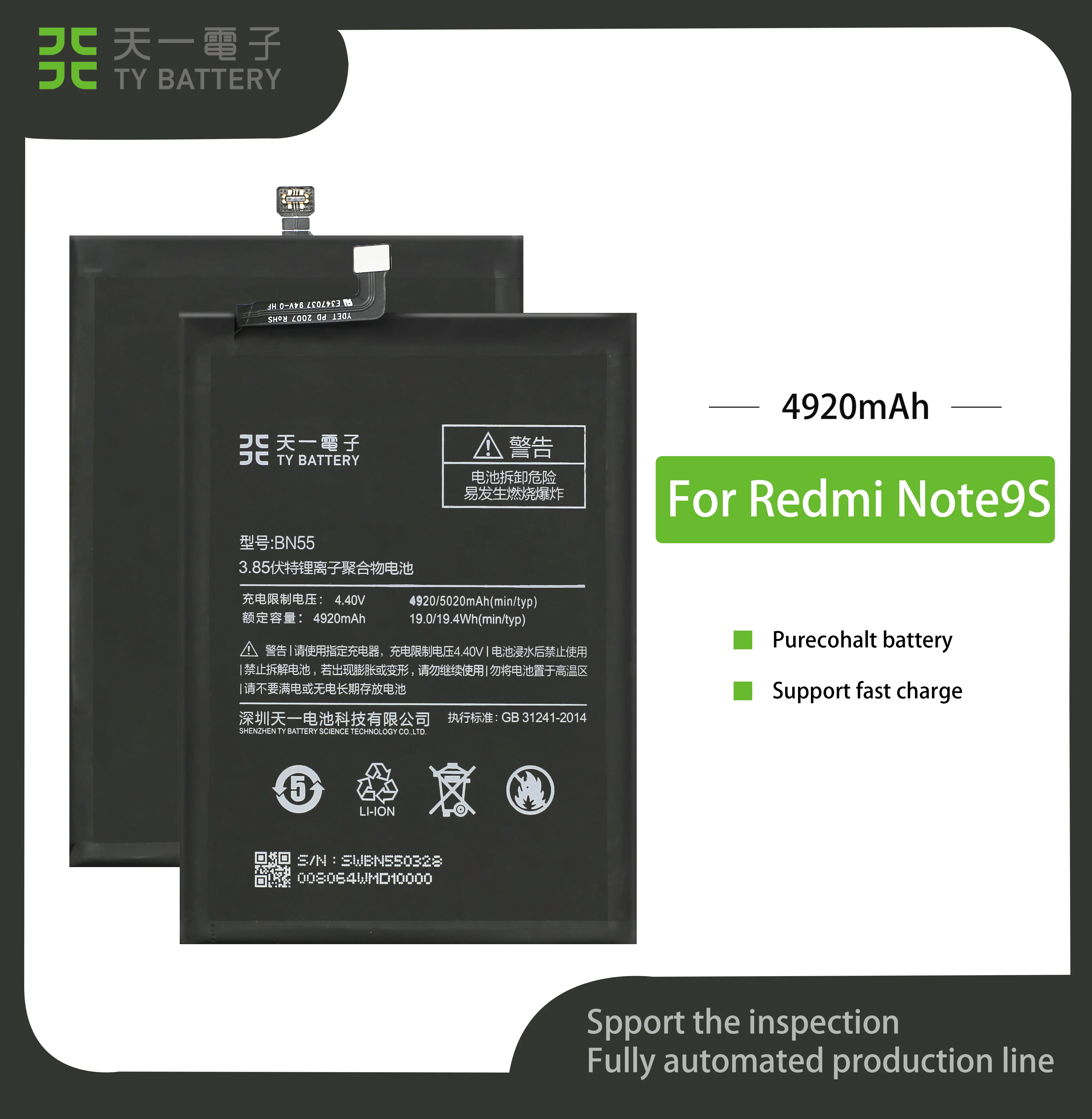 100% Brand New Rechargeable BN55 Battery Replacement for Mobile